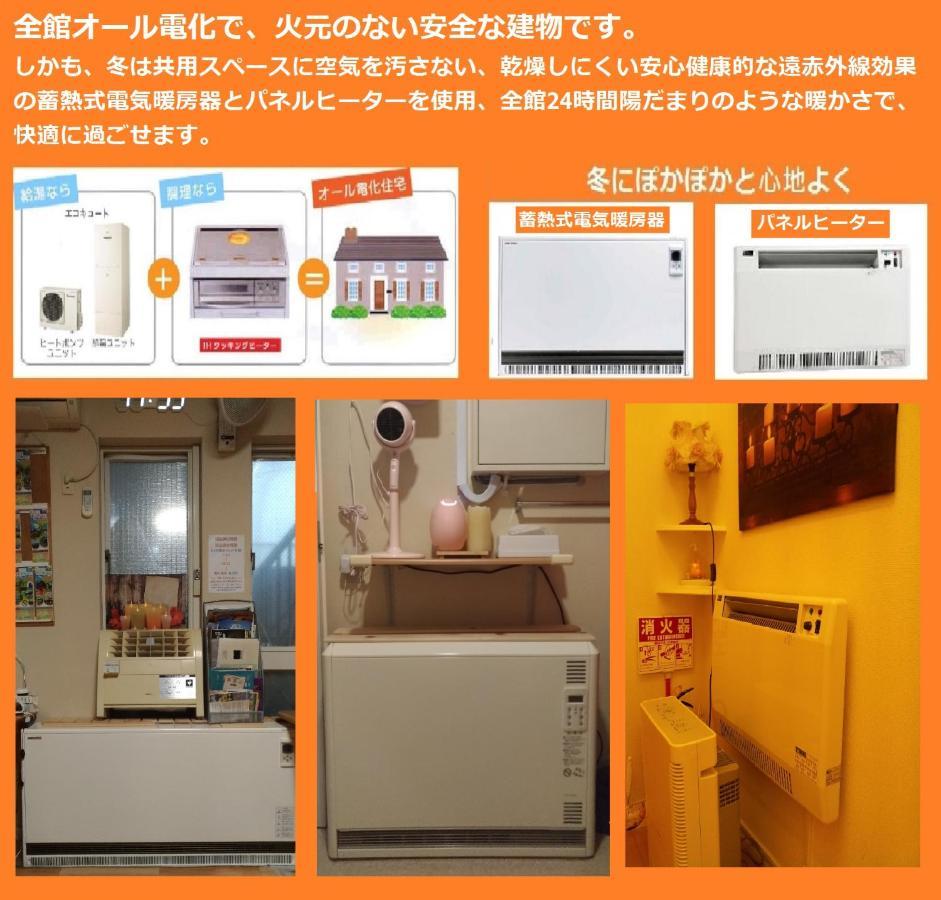 Tokyo8Home Хатиодзи Экстерьер фото